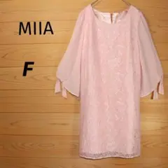 MIIA　ひざ丈　ワンピース　七分袖　シースルー　総レース　 ピンク　Fサイズ