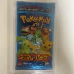 ポケモンカード ミニマムパック 新品未開封 - メルカリ