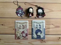 鬼滅の刃 あかざ&ねずこ&錆兎・真菰&義勇
