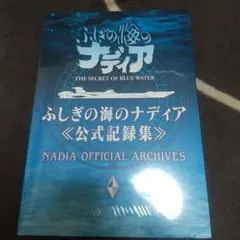 Aqua コバルト文庫 1巻 2巻セット　初版　波多野鷹 Aqua コバルト文庫 1巻 2巻セット 初版 波多野鷹 - メルカリ