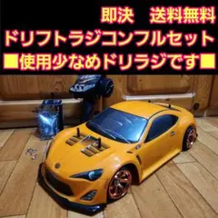 2026年最新】ドリフト フルセット ラジコンの人気アイテム - メルカリ
