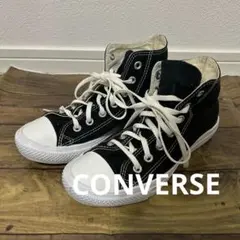 CONVERSE コンバース オールスター ハイカットスニーカー 24.5㎝