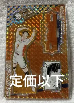 2025年最新】名場面ジオラマフィギュア 影山飛雄の人気アイテム - メルカリ