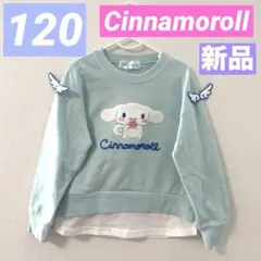 【新品】シナモロール♡長袖トレーナー♡レイヤード風♡羽♡サガラ刺繍♡裏毛♡匿名♡