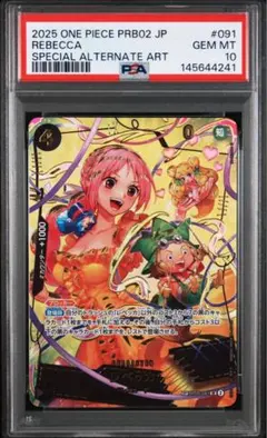 ワンピースカード ST29-006 ステューシー パラレル psa10 - メルカリ