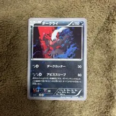 ポケモンカード ダークライ 023/036 - メルカリ