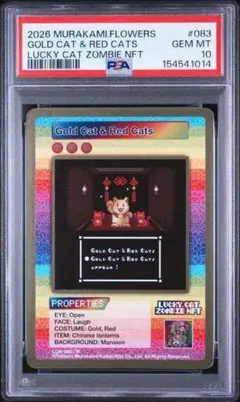 PSA10】村上隆 Zodiac: Rat, Ox, Tiger - メルカリ