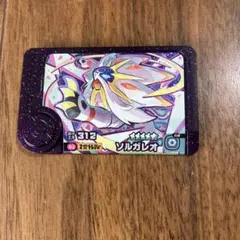 ソルガレオ、オーガポン、ゼルネアス　ポケモンフレンダ　スーパートレジャー