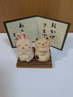 318 拝みうさぎ　拝み猫　感謝　2体セット