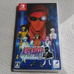 Switch 逃走中 グレートミッション