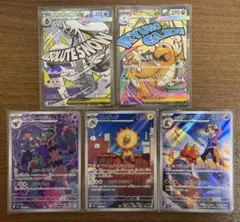 メガカイリューMA メガドリームex ARまとめ