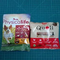 【断捨離】ドッグフード試供品セットのサムネイル