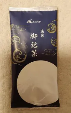 2025年最新】エーコ 煎茶の人気アイテム - メルカリ