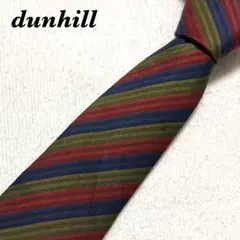 dunhill ダンヒル　ネクタイ　マルチカラー　ストライプ　レギュラータイ