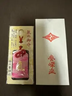 三峯神社 気守り 御守り 札守り 最強開運 Amazon.co.jp: 三峰神社 気守り お守り 開運 三峯 : おもちゃ
