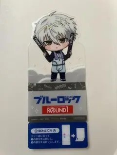 凪誠士郎 ラウンドワン コラボ