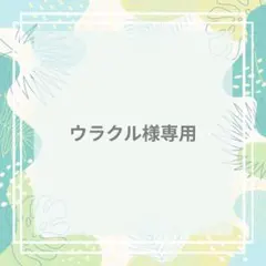 2025年最新】応援タオル ウマ娘の人気アイテム - メルカリ
