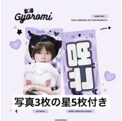 2025年最新】マスターさんグッズの人気アイテム - メルカリ