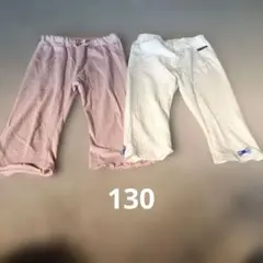 130 ショートスパッツ　まとめ売り女の子　春夏