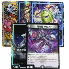 2025年最新】ザガーン 初期の人気アイテム - メルカリ