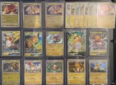 ライチュウ　引退　まとめ　売り