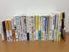 自己啓発本など　まとめ売り　25冊セット　ビジネス書 本