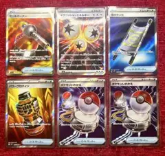 グッズ　SR 6枚セット　美品　ポケモンカード