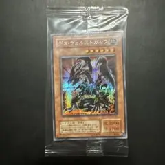 遊戯王】デスヴォルストガルフ 未開封 シク シークレット G6-01 - メルカリ