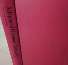 Advanced Organic Chemistry Part B