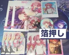 2025年最新】桃井愛莉 まとめ売りの人気アイテム - メルカリ