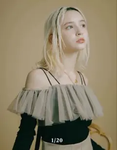 Cray me Tulle Flare Rib Tops