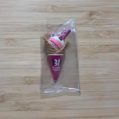 サーティワンアイスクリーム　 マスコットグミ2