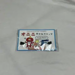 クロ様 リクエスト 2点 まとめ商品