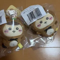 ちいかわ　たぬきだもんくじ　C賞　くりまんじゅう　×2