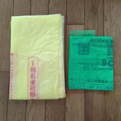 成立☆旭川市指定☆未開封、燃えるゴミ袋❗️早いもの勝ち❗️ 旭川市 燃やせるゴミ用指定袋40L（旭川市）の販売価格と購入店舗