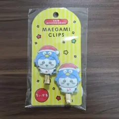 ちいかわ ドンキのサムネイル