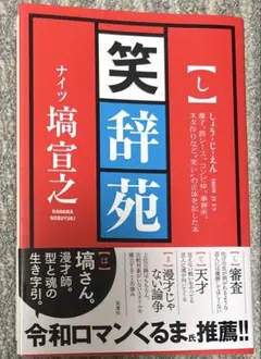 Item thumbnail for item 0ad4b648-6327-459a-ac7c-6331f7ca6e20