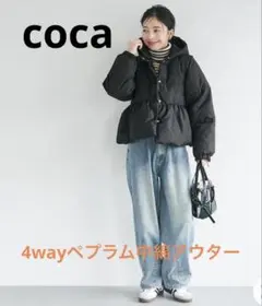 coca 4wayぺプラム中綿アウター/ブラック