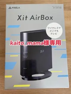 PIXELA Xit AirBox 未使用品 中古(B)] ピクセラ Xit AirBox サイト エアーボックス テレビ