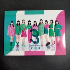 Juice=Juice terzo 初回限定盤B