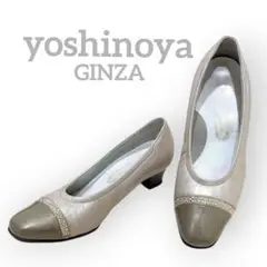 未使用品！ yoshinoya 銀座ヨシノヤ バレエシューズ スリッポン 銀座ヨシノヤ＞ 新作✨✨足あたりが柔らかくて軽量なスリッポン