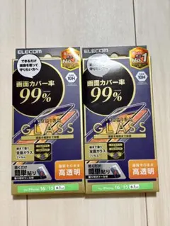 ゆっきー様 リクエスト 2点 まとめ商品