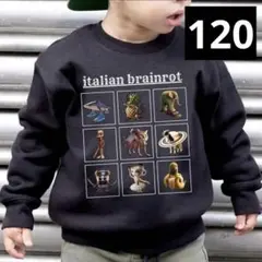 イタリアンブレインロット　裏起毛トレーナー　120サイズ