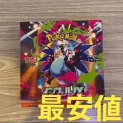 最安値 新品未開封　ポケモンカードゲーム　インフェルノX 1BOX分 30パック