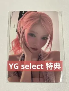 BABYMONSTER ベビモン CHOOM YG select 特典 アサ