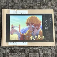善逸 好き チェキ チュン太郎 鬼滅の刃 チェキ風ブロマイド