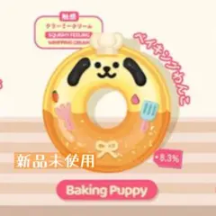 S*中様 【オークション】Mellojoy クラウドフロストドーナツシリーズ シ mellojoy diyjojo クラウドフロストドーナツシリーズ スクイーズ