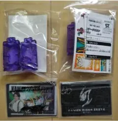 仮面ライダーゼッツ　ギャバン　入場者特典