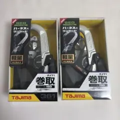 タジマハーネスGS　125kg用　(ランヤードER150＋L2フック) タジマハーネスGS 125kg用 (ランヤードER150＋L2フック) - メルカリ