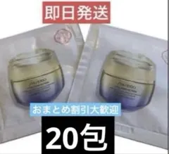 【本日限定値下げ】バイタルパーフェクション アドバンスクリーム1.5g ×20包